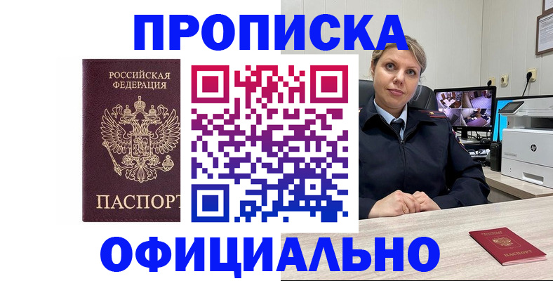 регистрация для школы в Топках